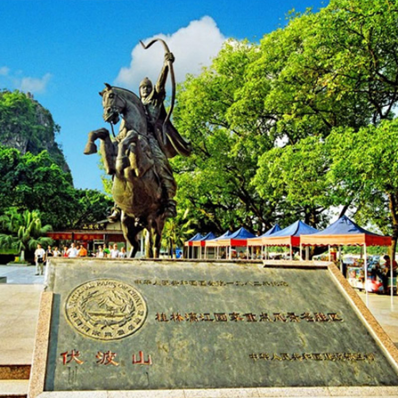 Fubo Hill & Diecai Hill Scenic Area