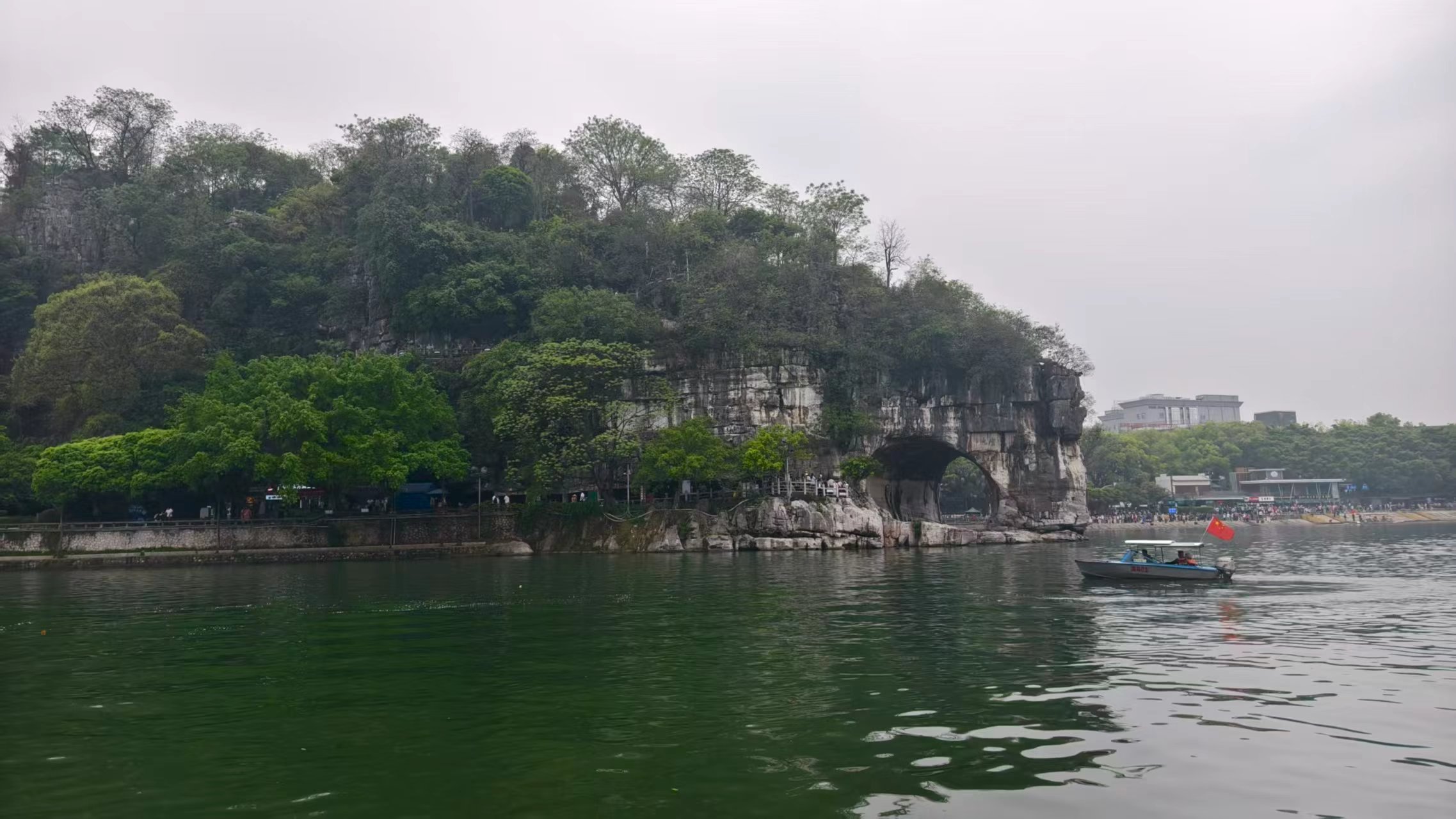 Elephant Trunk Hill Scenic Area